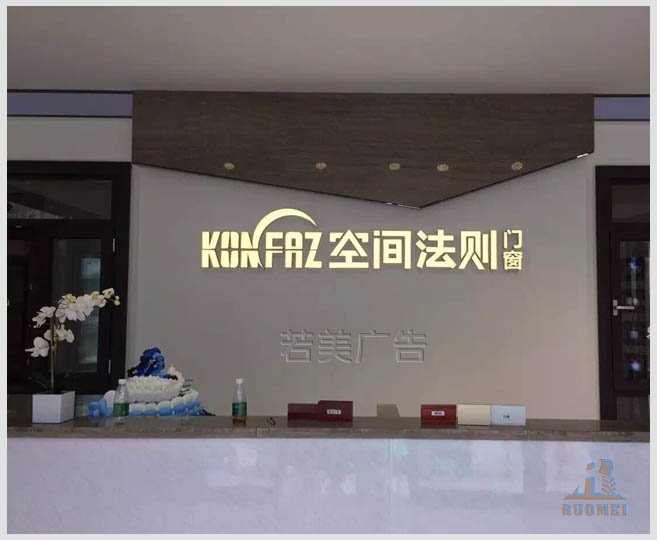 樹脂發(fā)光字