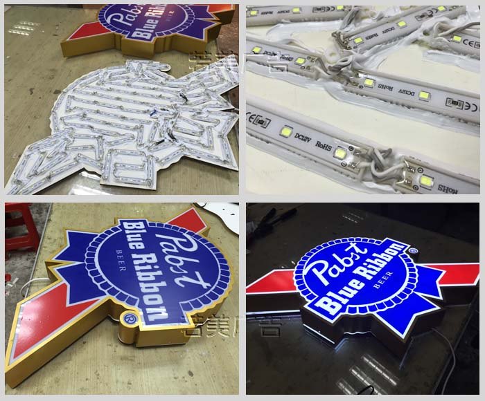 藍帶啤機廣告字