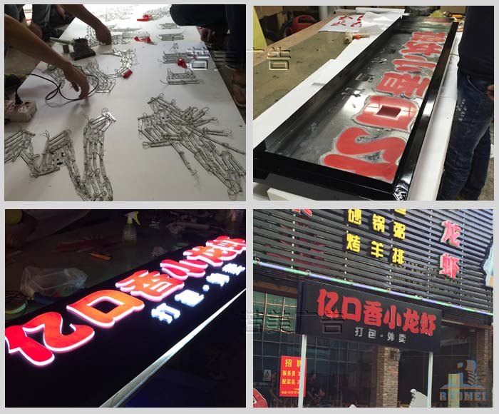 餐廳廣告牌制作