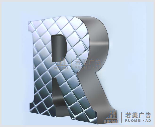 立體菱形樹脂發(fā)光字