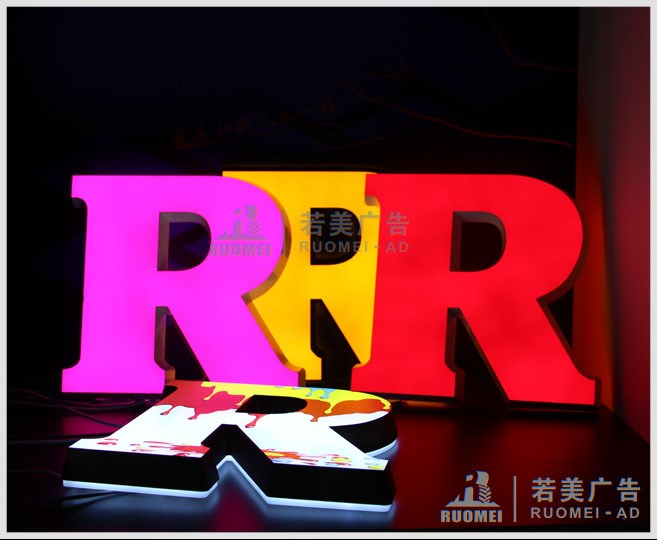 時(shí)尚LED迷你字