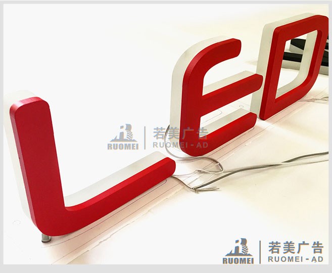 LED迷你發(fā)光字
